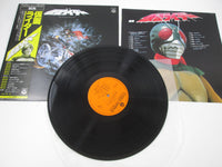 Load image into Gallery viewer, Musical suite Kamen Rider CQ-7037 with OBI Japan LP Vinyl

