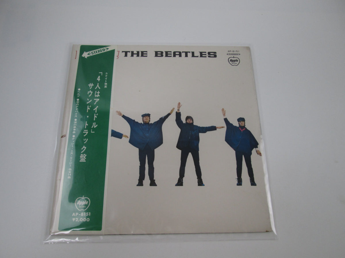 BEATLES HELP APPLE AP-8151 with OBI Japan LP Vinyl B