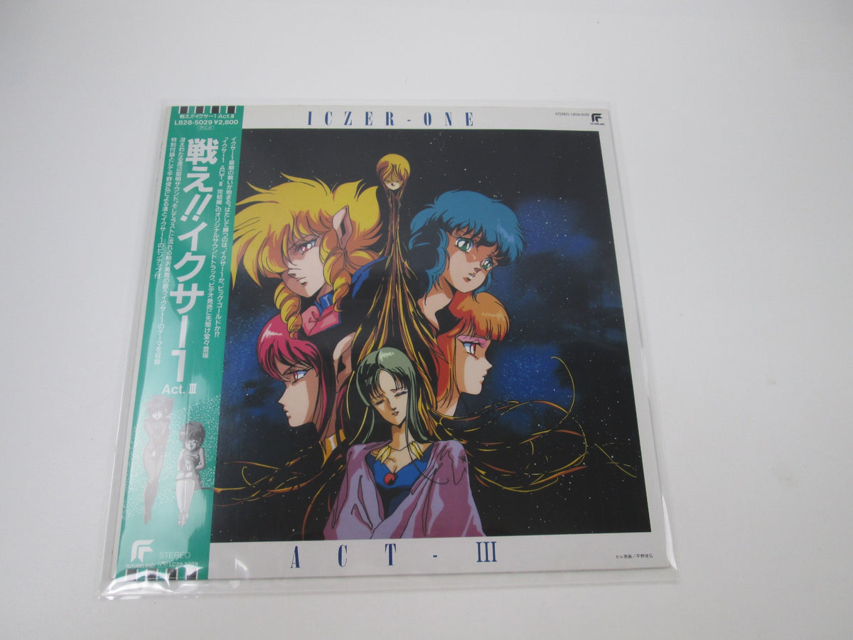 Iczer 1 Act III OST LB28-5029 with OBI Japan LP Vinyl