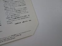 Load image into Gallery viewer, Supertramp Brother Where You Bound C28Y 3123 with OBI Japan LP Vinyl
