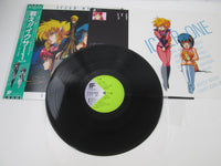 Load image into Gallery viewer, Iczer 1 Act III OST LB28-5029 with OBI Japan LP Vinyl
