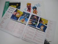 Load image into Gallery viewer, Iczer 1 Act III OST LB28-5029 with OBI Japan LP Vinyl
