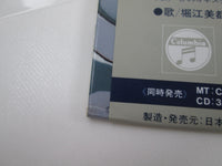 Load image into Gallery viewer, Dangaioh OST CX-7304 with OBI Japan LP Vinyl
