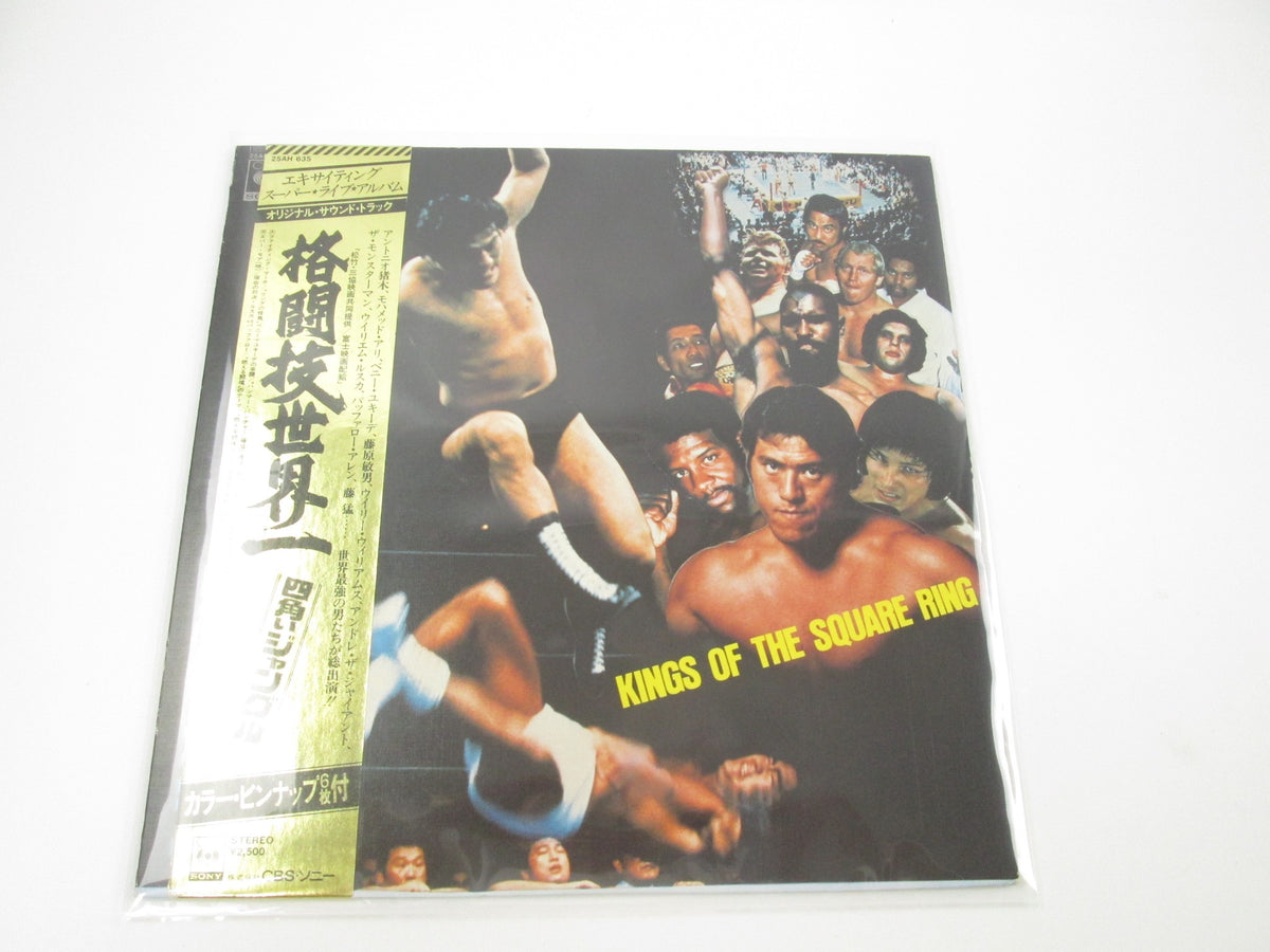 Kings Of The Square Ring 25AH 635 with OBI Pinnup Japan LP Vinyl