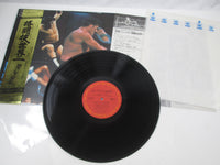 Load image into Gallery viewer, Kings Of The Square Ring 25AH 635 with OBI Pinnup Japan LP Vinyl
