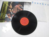 Load image into Gallery viewer, Kings Of The Square Ring 25AH 635 with OBI Pinnup Japan LP Vinyl

