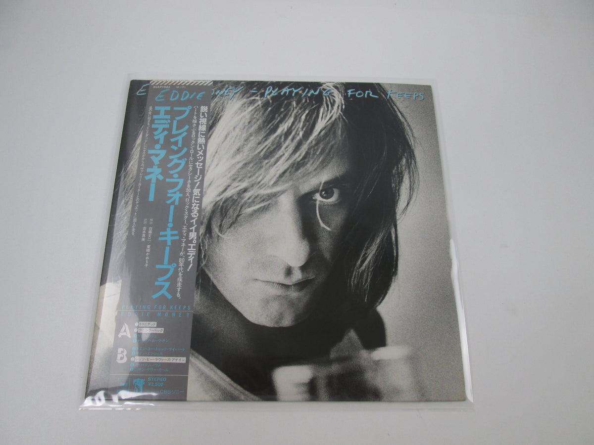 Eddie Money Playing For Keeps Promo 25AP 1902 with OBI Japan LP Vinyl