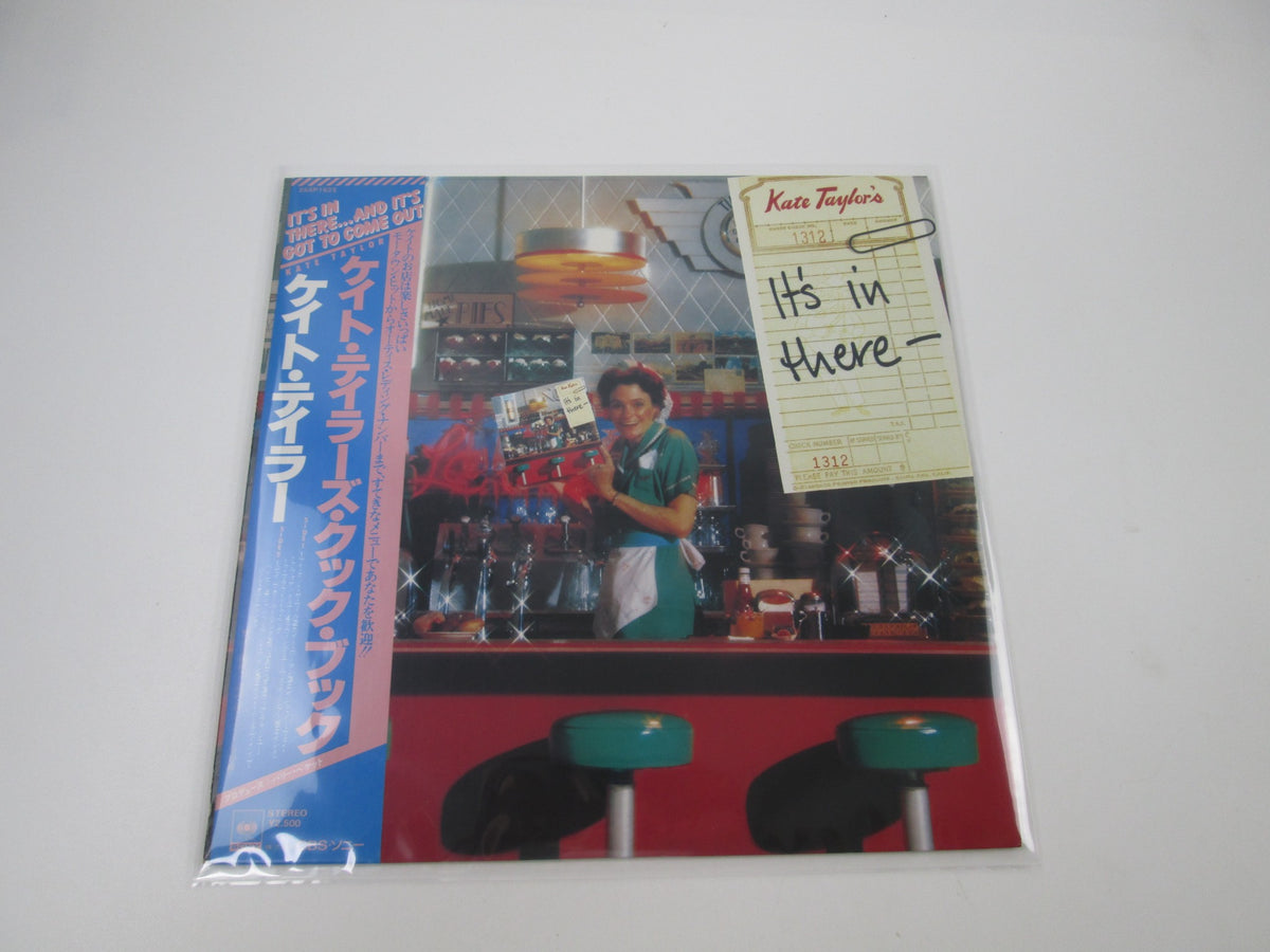 Kate Taylor ‎It's In There And It's Got To Come Out Promo 25AP 1625 OBI LP Vinyl