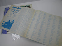 Load image into Gallery viewer, Tommy Shaw Ambition Promo P-13591 with OBI Japan LP Vinyl
