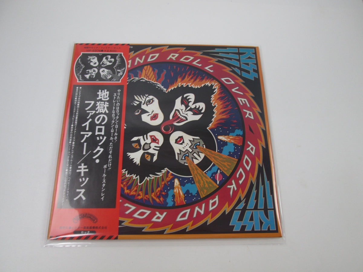 KISS ROCK AND ROLL OVER CASABLANCA VIP-6376 with OBI Sticker Japan LP Vinyl