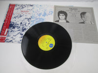 Load image into Gallery viewer, Yazoo You And Me Both Promo P-11388 with OBI Japan LP Vinyl
