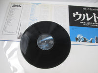 Load image into Gallery viewer, Ultraman A OST K22G-7200 with OBI Poster Japan LP Vinyl
