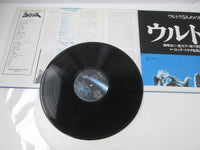 Load image into Gallery viewer, Ultraman A OST K22G-7200 with OBI Poster Japan LP Vinyl
