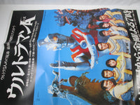Load image into Gallery viewer, Ultraman A OST K22G-7200 with OBI Poster Japan LP Vinyl
