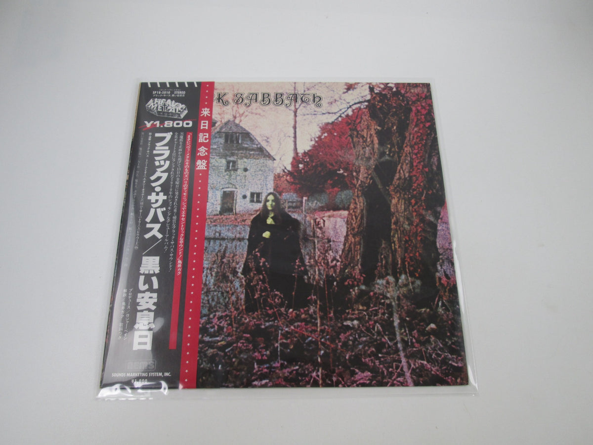 BLACK SABBATH SP18-5010 with OBI Japan LP Vinyl