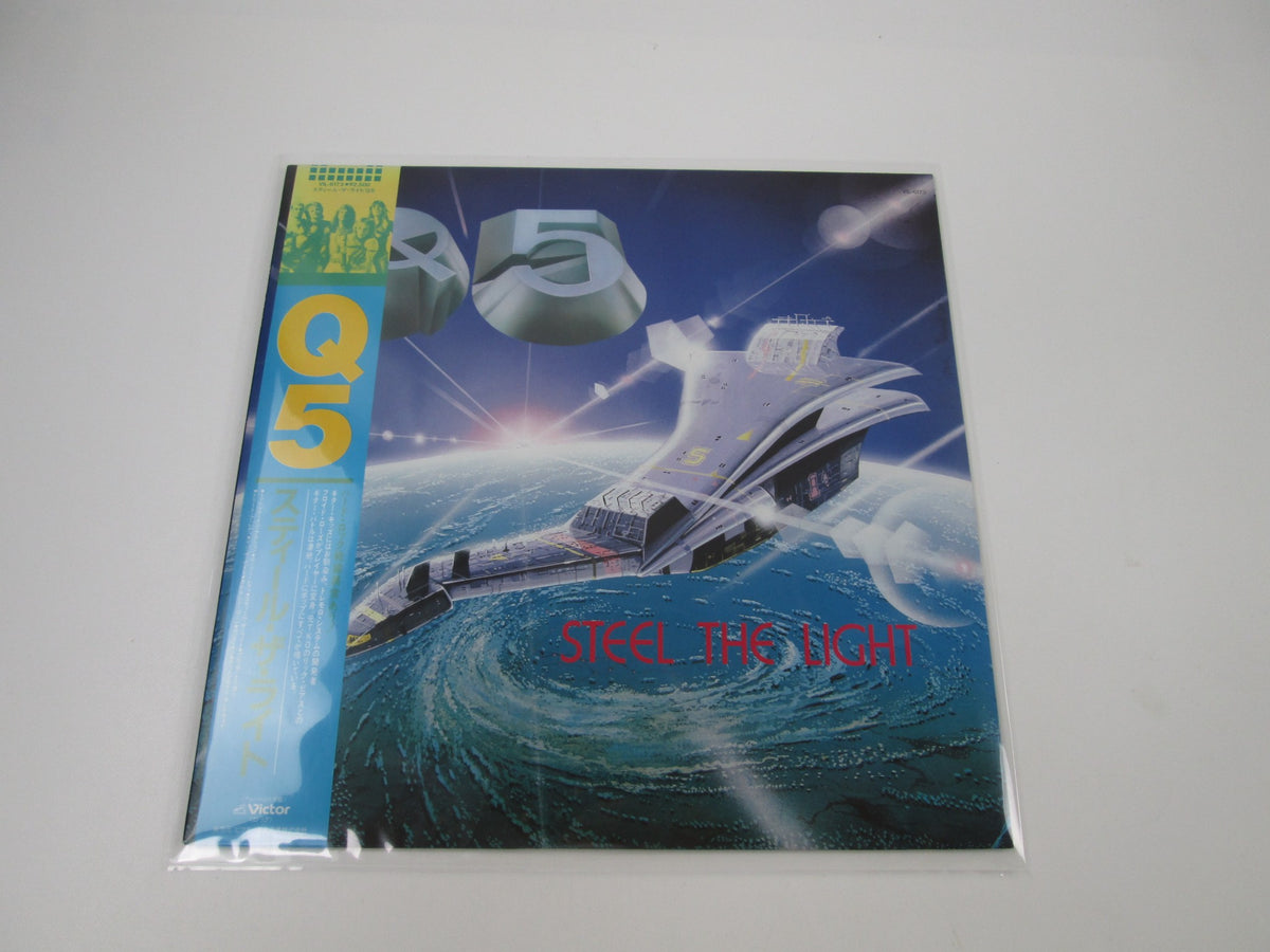Q5 Steel The Light Victor VIL-6173 with OBI Japan LP Vinyl