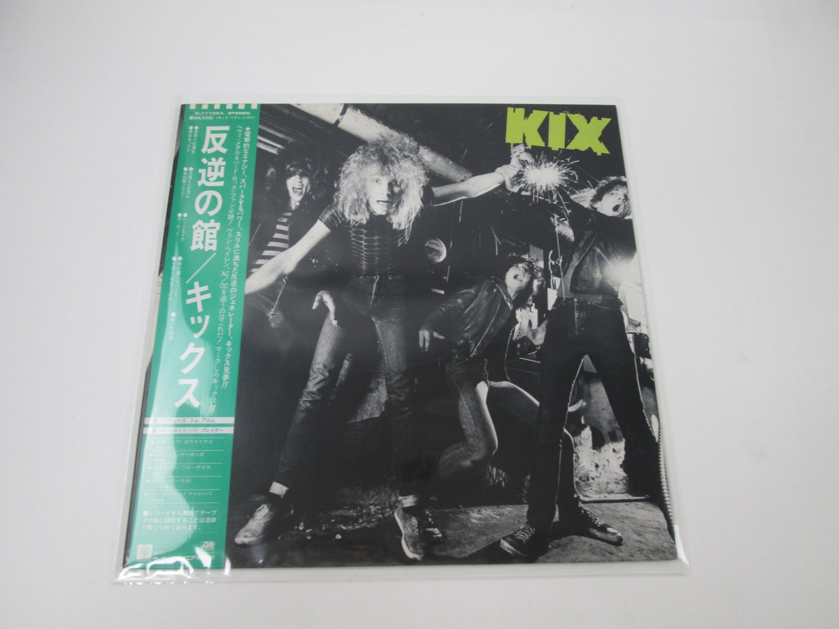 Kix P-11105A with OBI Japan LP Vinyl