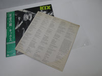Load image into Gallery viewer, Kix P-11105A with OBI Japan LP Vinyl
