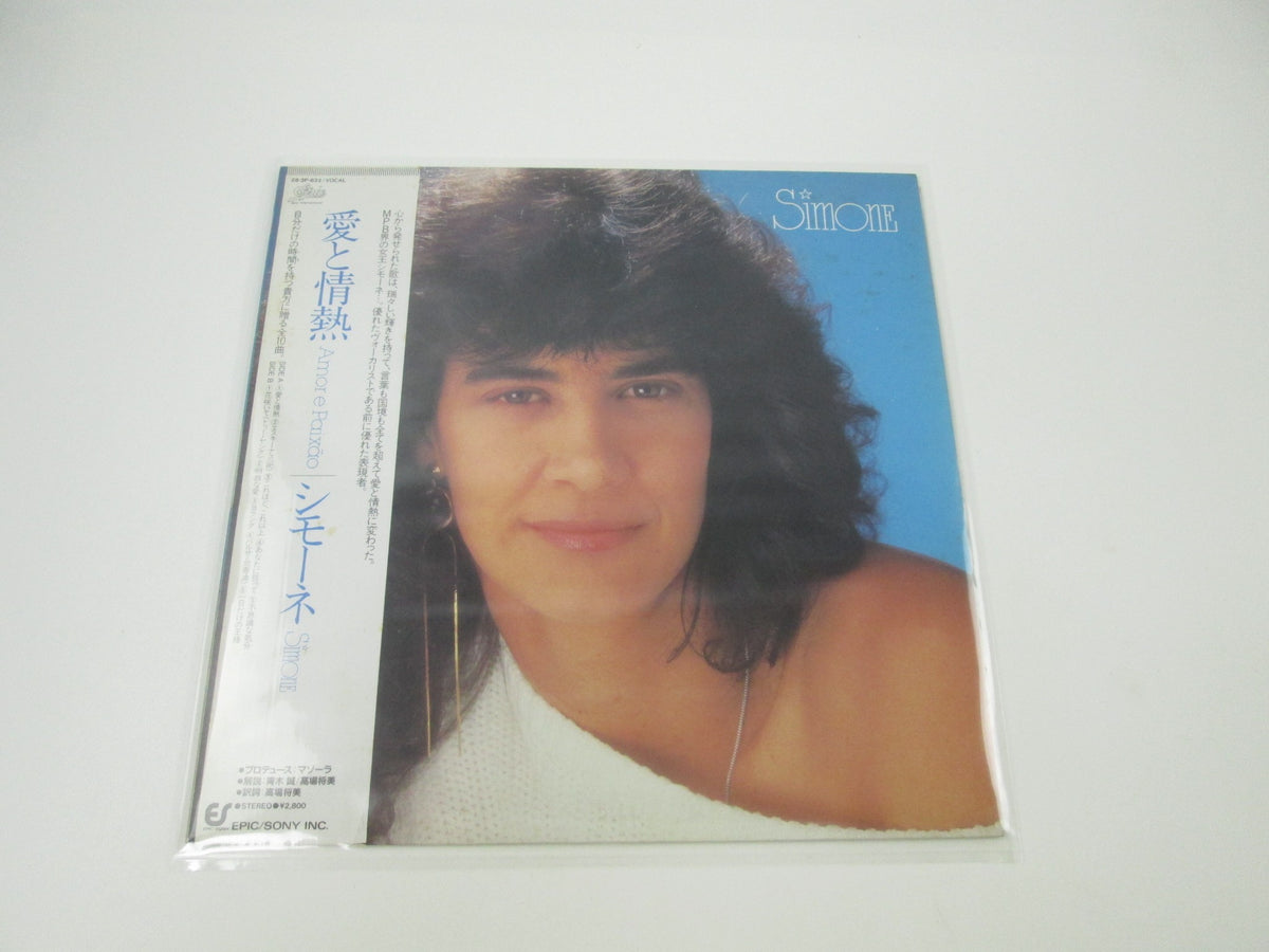 Simone Amor E Paixão Promo 28 3P-832 with OBI Japan LP Vinyl
