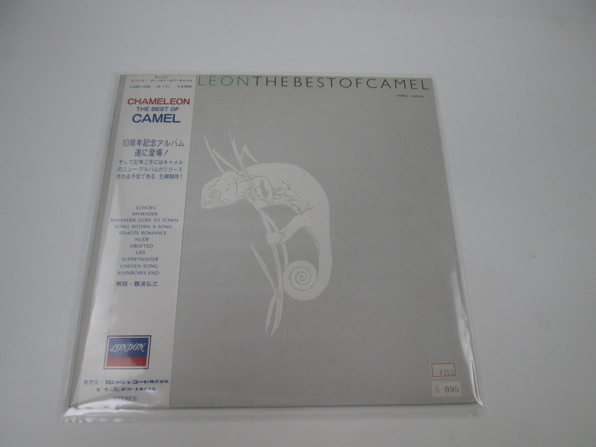 Camel ‎Chameleon The Best Of Camel L25P 1006 with OBI Japan LP Vinyl