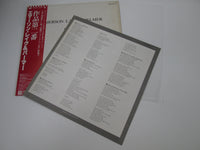 Load image into Gallery viewer, EMERSON LAKE &amp; PALMER WORKS VOL.2 ATLANTIC P-10438A with OBI Japan LP Vinyl
