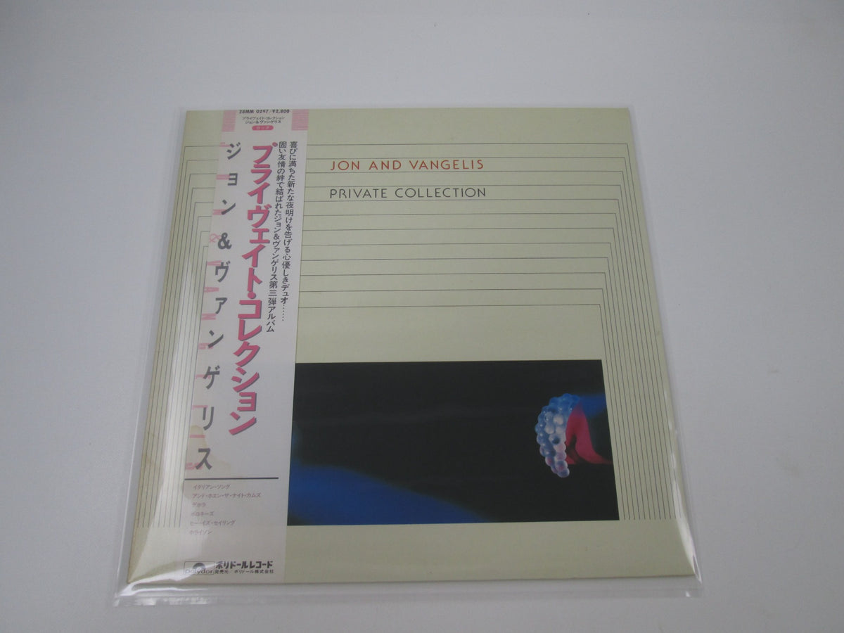 JON & VANGELIS PRIVATE COLLECTION 28MM 0297 with OBI Japan LP Vinyl