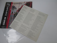 Load image into Gallery viewer, BLACK SABBATH SP18-5010 with OBI Japan LP Vinyl
