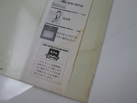 Load image into Gallery viewer, JON &amp; VANGELIS PRIVATE COLLECTION 28MM 0297 with OBI Japan LP Vinyl
