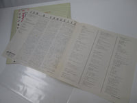 Load image into Gallery viewer, JON &amp; VANGELIS PRIVATE COLLECTION 28MM 0297 with OBI Japan LP Vinyl
