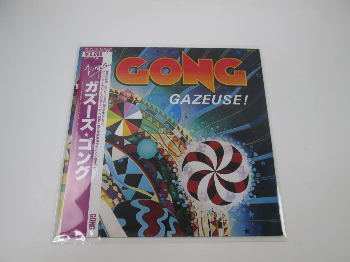 Gong Gazeuse! VIP-4171 with OBI Japan LP Vinyl