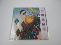 Load image into Gallery viewer, Gong Gazeuse! VIP-4171 with OBI Japan LP Vinyl
