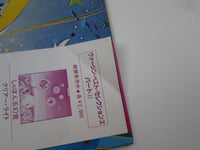 Load image into Gallery viewer, Gong Gazeuse! VIP-4171 with OBI Japan LP Vinyl
