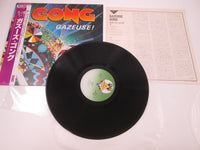 Load image into Gallery viewer, Gong Gazeuse! VIP-4171 with OBI Japan LP Vinyl
