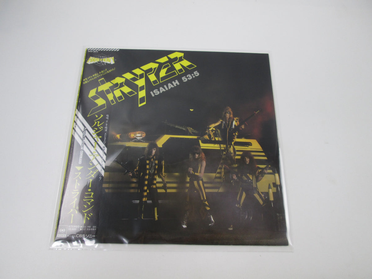 Stryper Soldiers Under Command 28AP 3073 with OBI Japan LP Vinyl