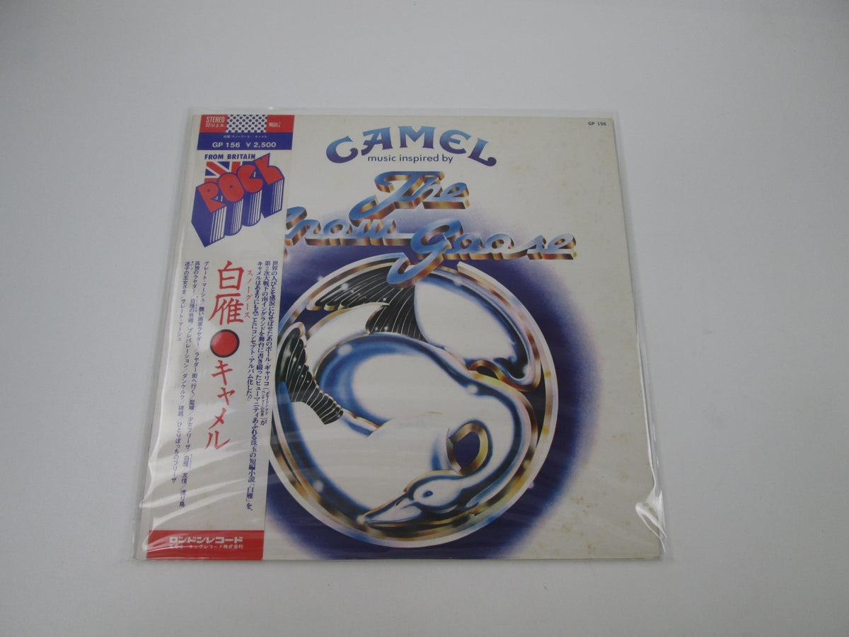 CAMEL SNOW GOOSE LONDON GP-156 with OBI Japan LP Vinyl