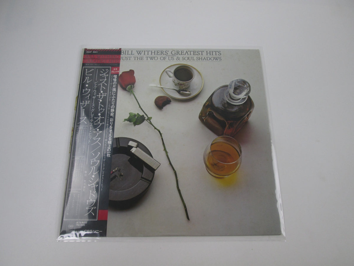Bill Withers Bill Withers' Greatest Hits 25AP 2041 with OBI Japan LP Vinyl
