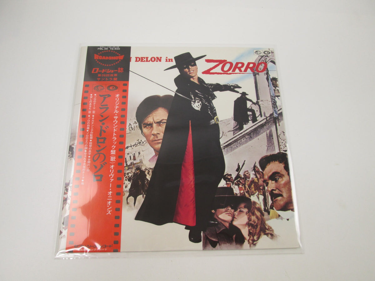 Zorro OST FML-39 with OBI Japan LP Vinyl