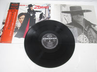 Load image into Gallery viewer, Zorro OST FML-39 with OBI Japan LP Vinyl
