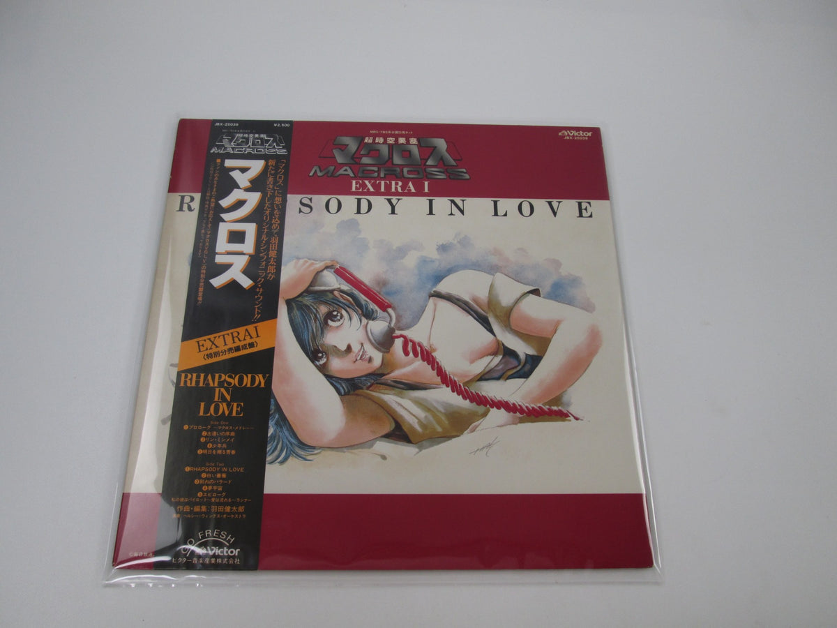 Macross Extra I JBX-25039 with OBI Japan LP Vinyl