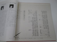 Load image into Gallery viewer, Macross Extra I JBX-25039 with OBI Japan LP Vinyl
