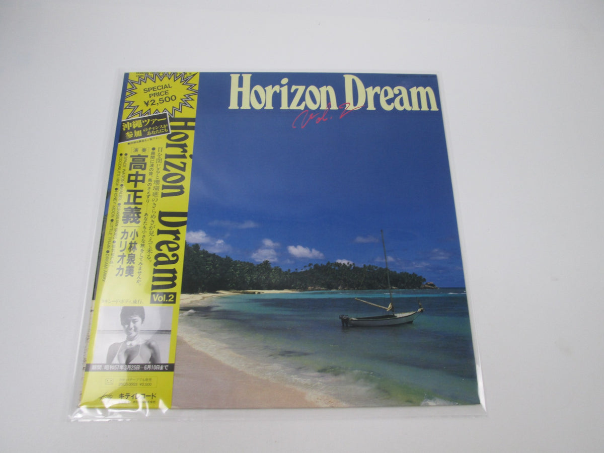 Masayoshi Takanaka Horizon Dream Vol. 2 25MS 0003 with OBI Japan LP Vinyl