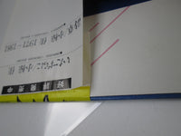 Load image into Gallery viewer, Masayoshi Takanaka Horizon Dream Vol. 2 25MS 0003 with OBI Japan LP Vinyl
