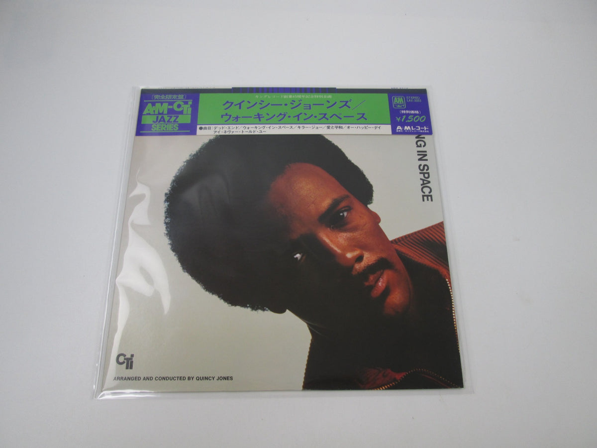 Quincy Jones Walking In Space LAX-3093 with OBI Japan LP Vinyl