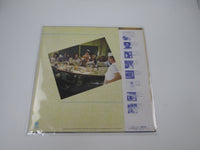 Load image into Gallery viewer, SUPERTRAMP BREAKFAST IN AMERICA A&amp;M AMP-6034 with OBI Japan LP Vinyl A
