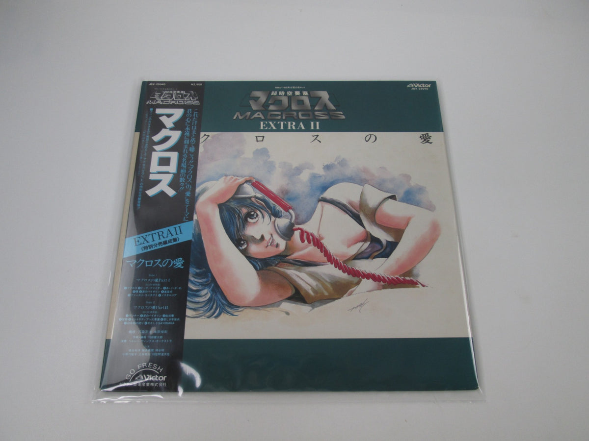 Macross Extra II JBX-25040 with OBI Japan LP Vinyl