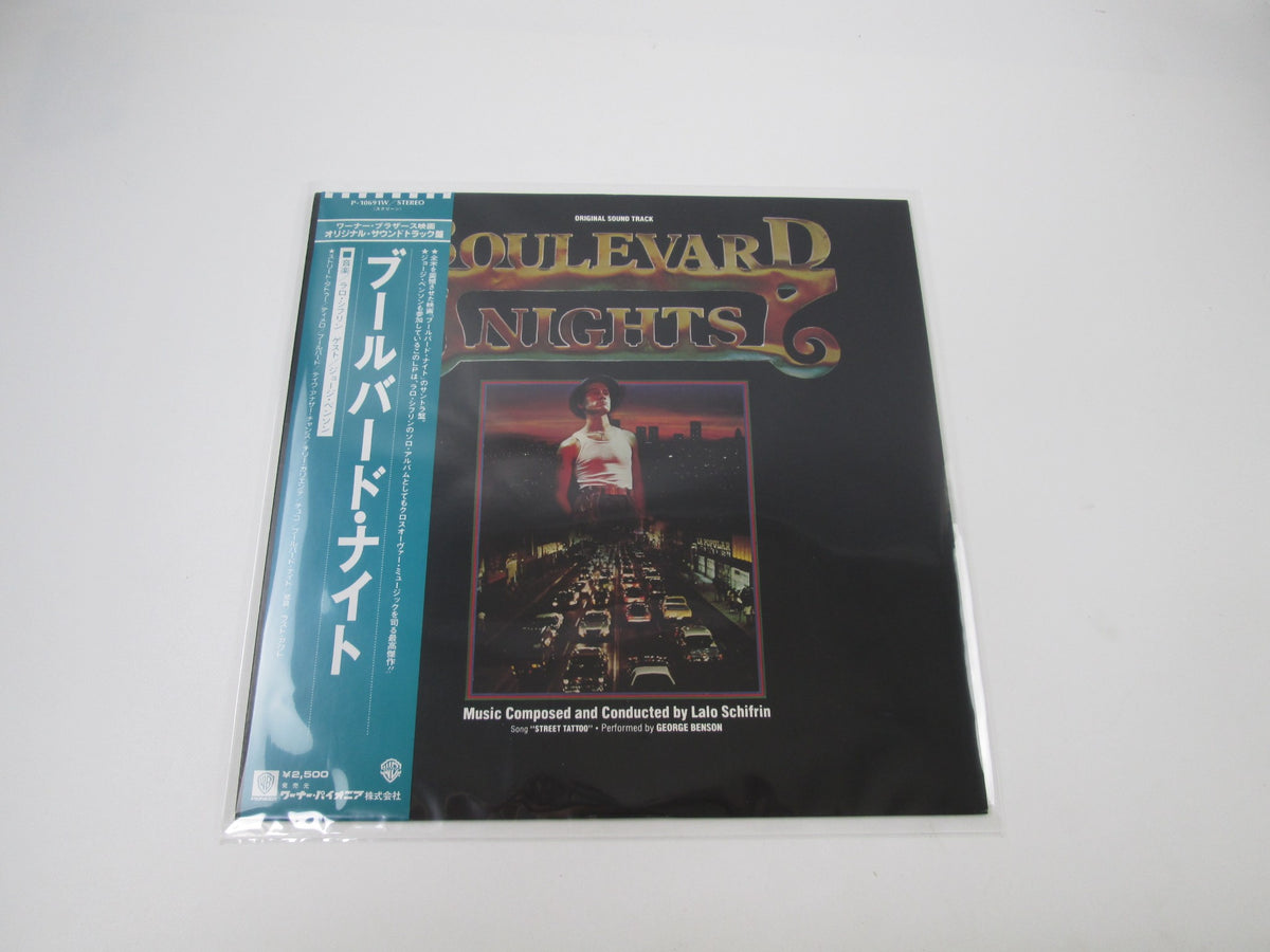 Boulevard Nights OST P-10691W with OBI Japan LP Vinyl