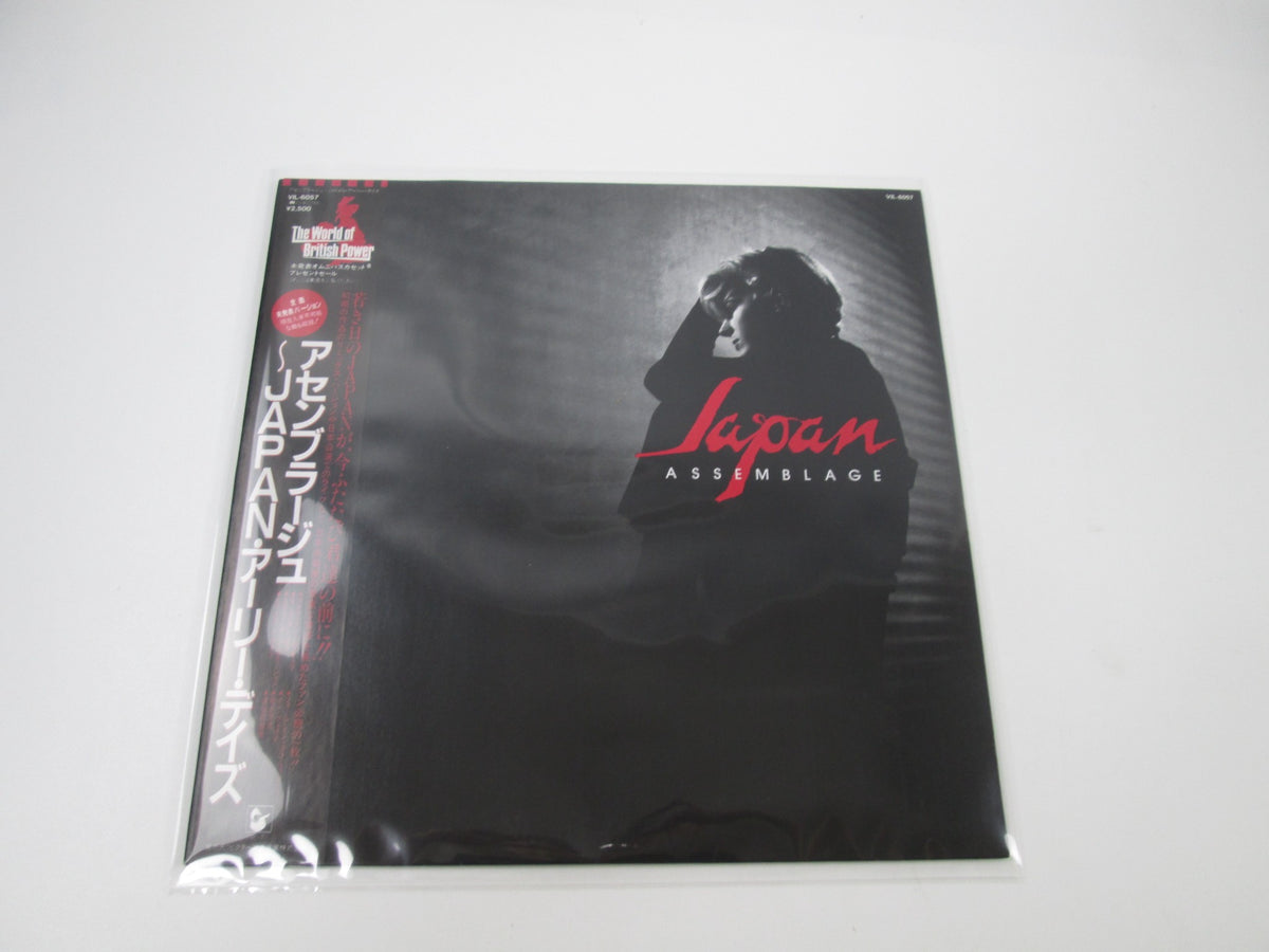 Japan Assemblage Hansa VIL-6057 with OBI Japan LP Vinyl