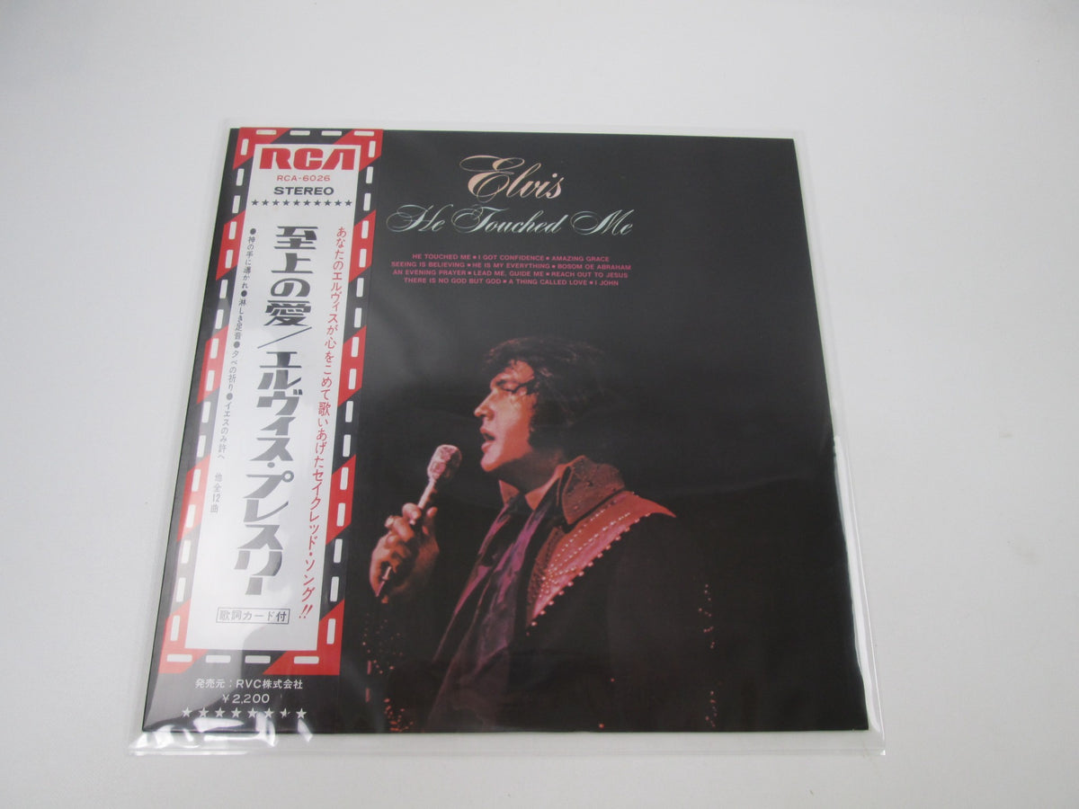 Elvis Presley He Touched Me RCA RCA-6026 with OBI Japan LP Vinyl A