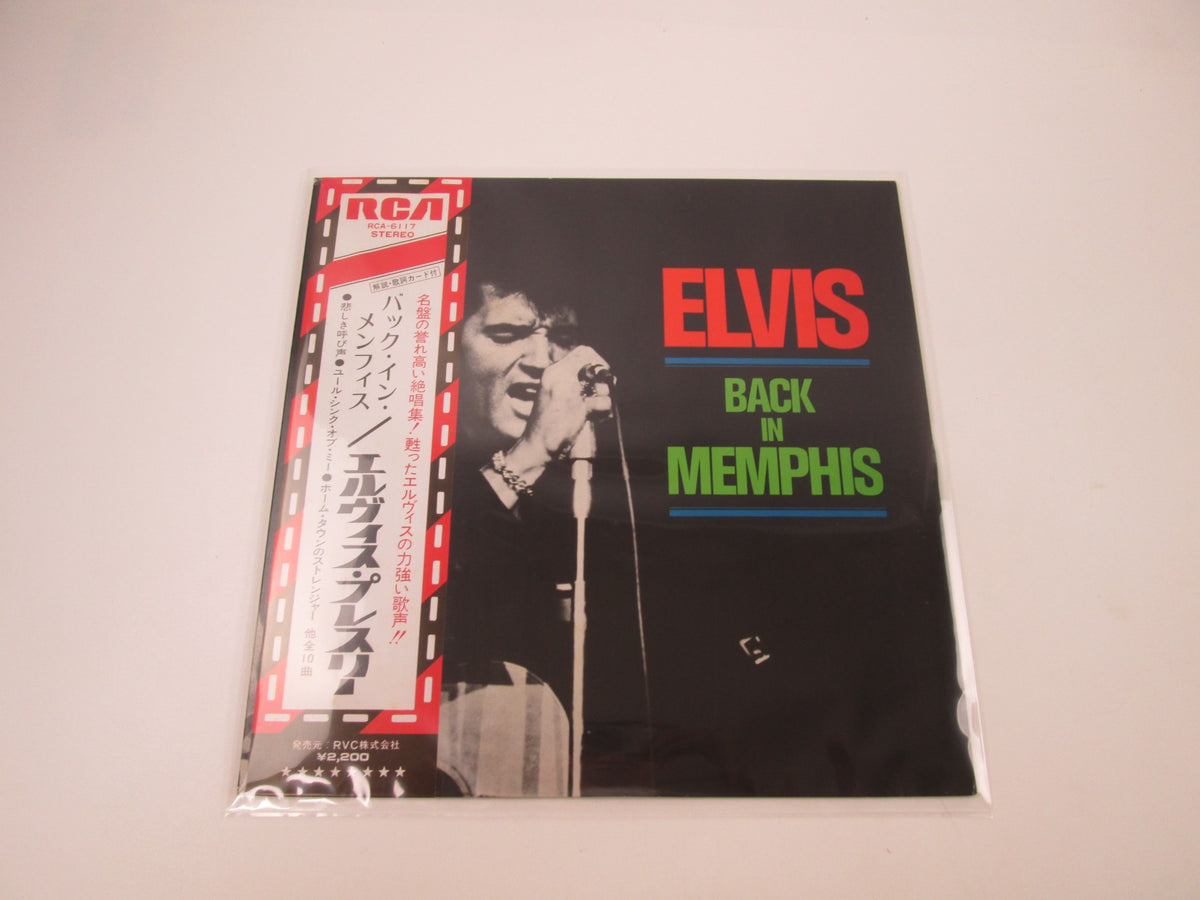 ELVIS PRESLEY BACK IN MEMPHIS RCA RCA-6117 with OBI Japan LP Vinyl