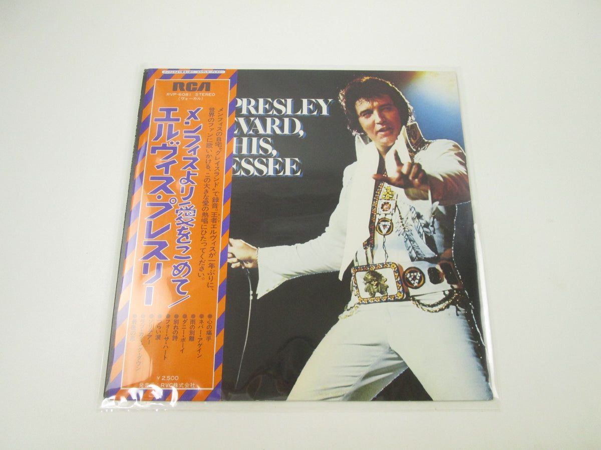 ELVIS PRESLEY FROM BOULEVARD MEMPHIS,TENNESSEE RVP-6081 with OBI Japan LP Vinyl